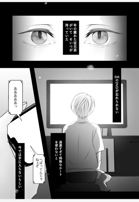 pixivにも宣伝🧎
https://t.co/Qob3NHfArE

#創作BL 