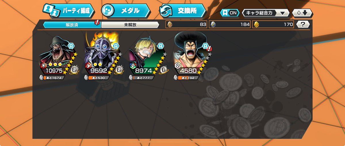 Nnn1742878's tweet photo. バウンティラッシュ垢交換
出👉下の垢
求👉なんでも
100レベ多数
交換🙆‍♀️仲介🙆‍♀️リアスク🙆‍♀️
誰でも気軽にどぞ
 #バウンティラッシュ         
#バウンティラッシュ垢
 #バウンティ交換
 #バウンティ垢販売
 #バウンティラッシュ垢販売
 #バウ��ティラッシュ垢交換 https://t.co/0E571LjkWm