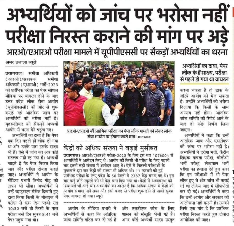 khan__sir_patna's tweet photo. मुख्यमंत्रीजी को पेपर लीक जैसे गंभीर मामले में स्वतः संज्ञान लेनी चाहिए।सिवाय नकल माफिया ग्रुप के हर छात्र की मांग हैRe-exam हो।और नकल माफियाओं पर नकेल कसी जाए।जेल भेजना हैतो इन माफियाओं को भेजिये,छात्रों को नहीं।
#CANCEL_ROARO2023_EXAM 
#YOGI_JI_WE_WANT_REEXAM https://t.co/FSRwFAaup3