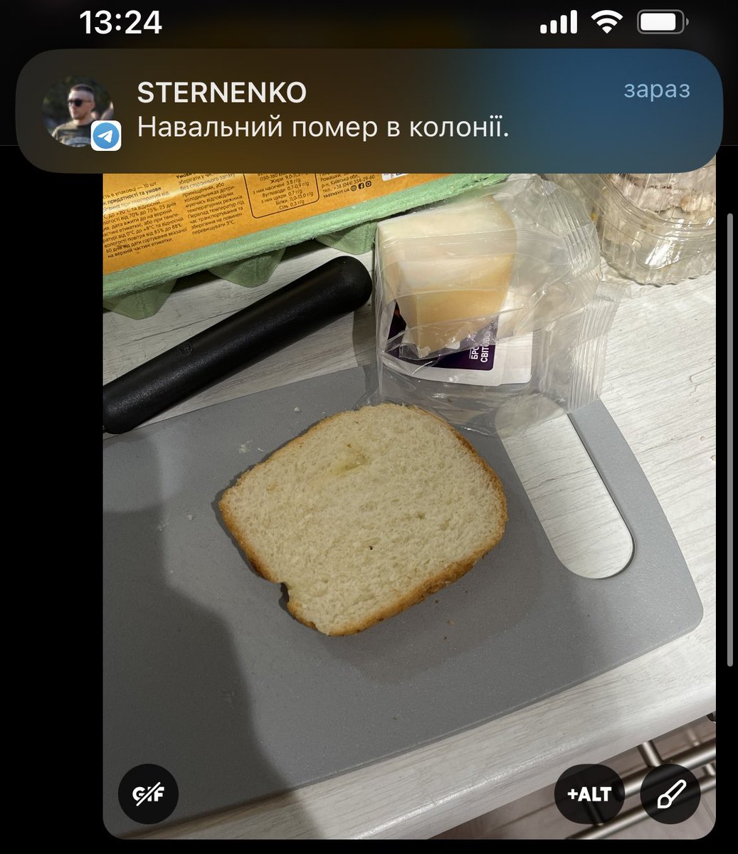 НОВИНА В ТОЙ МОМЕНТ КОЛИ Я ХОЧУ ЗАПОСТИТИ БУТЕРБРОД АААААААААААААААА