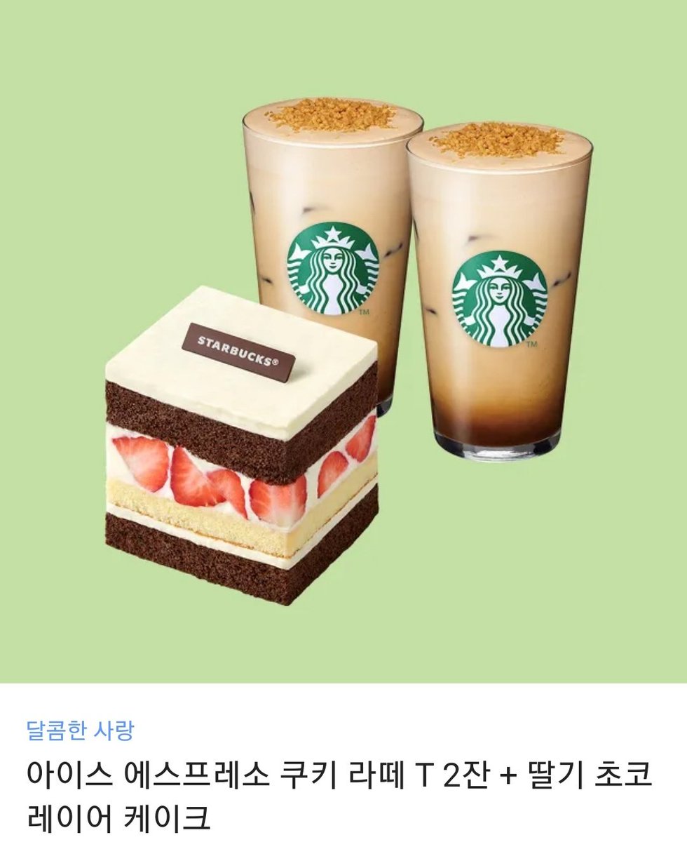 aura_PC_'s tweet photo. [RT 이벤트]
 
요즘 살짝 봄이 오는 것 같아요🌸
그런 날엔 스윗한 커피와 디저트세트☕️🍰

"알티+팔로우" 하신 분들 중
세 분 을 추첨해서 보내드려요!
추첨은 2월 19일🎁

조립컴은 오라PC❄️
로 오라오라💙
👉 https://t.co/nHju6VDVrg https://t.co/DPsQR2gQim