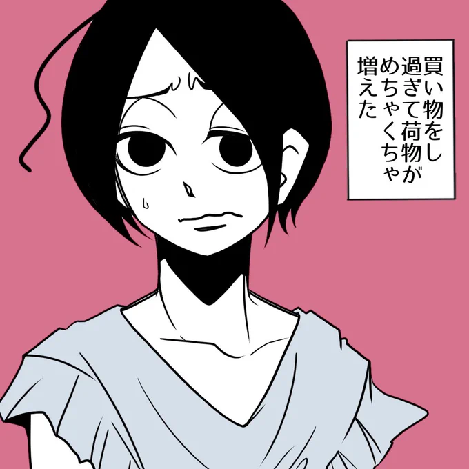 絶対に荷物を持たせてくれない夫と、絶対に夫の負担を減らしたい妻による夫婦バトル(2/3) 