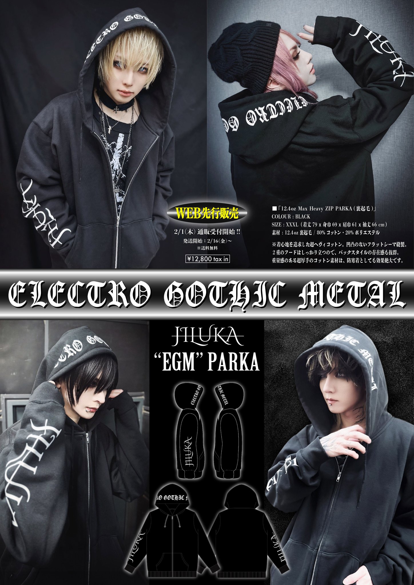 JILUKA BLVCK CD(未開封)＆LPジャケットのみ JILUKA -OFFICIAL- on X: 