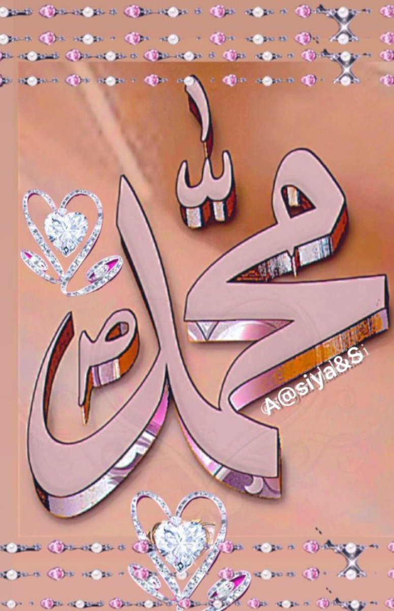 محمد رسول اللہ صلی اللہ علیہ وسلم خاتم النبیین🕋♥️