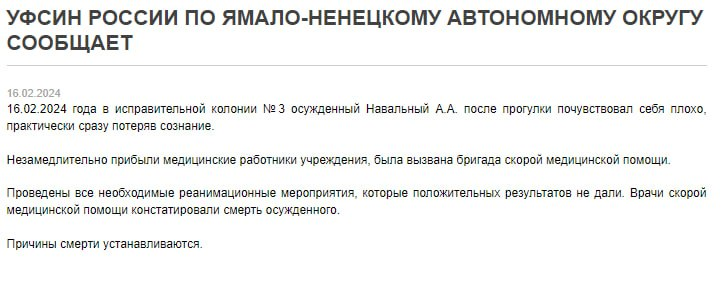 Russia's prison service says jailed opposition leader Alexei Navalny has died. No confirmation yet from his team.