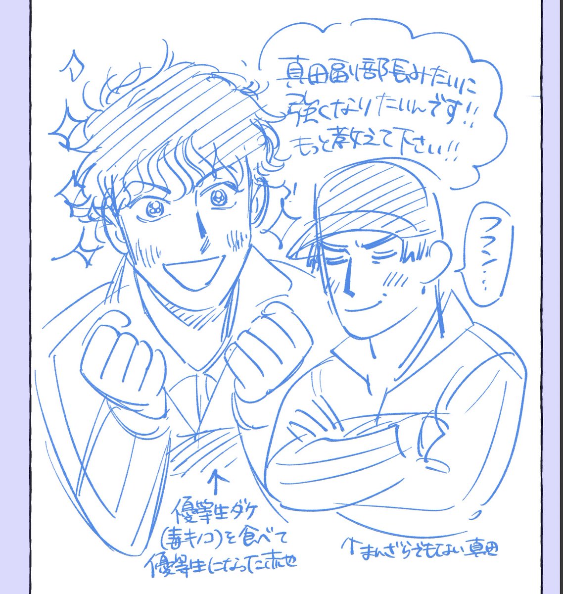 いまO2ちゃんと話してたやつ(?) 