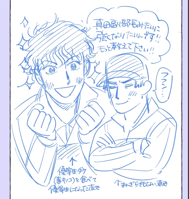 いまO2ちゃんと話してたやつ(?) 