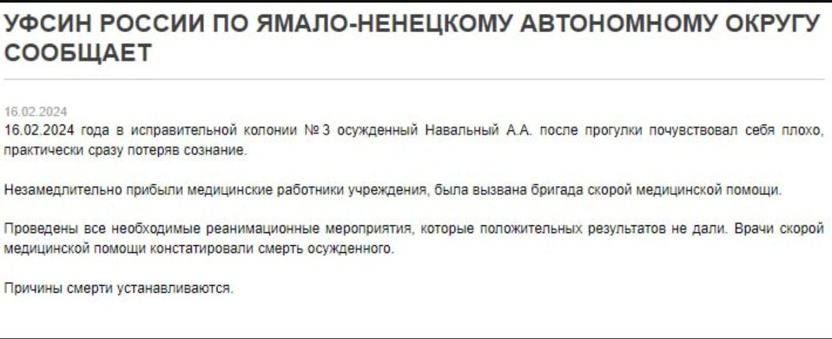 Aleksei Navalny is dead, according to the Russia prison service and state media.