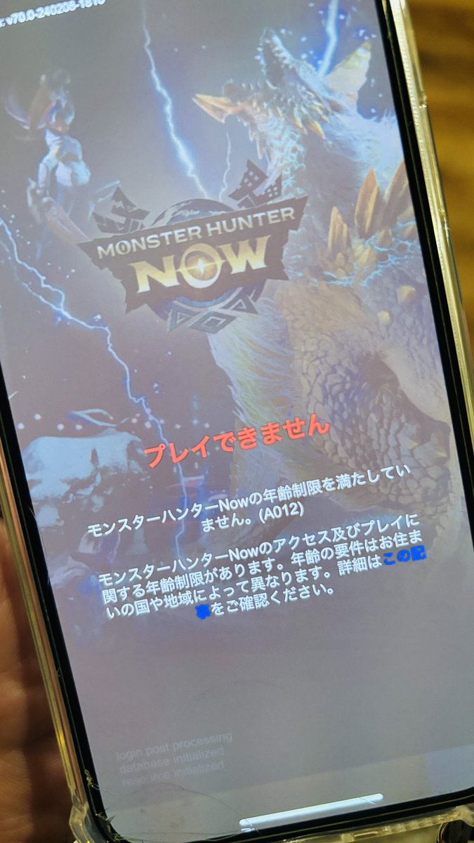 Toma（とま）＠4桁ゲームブロガー on X