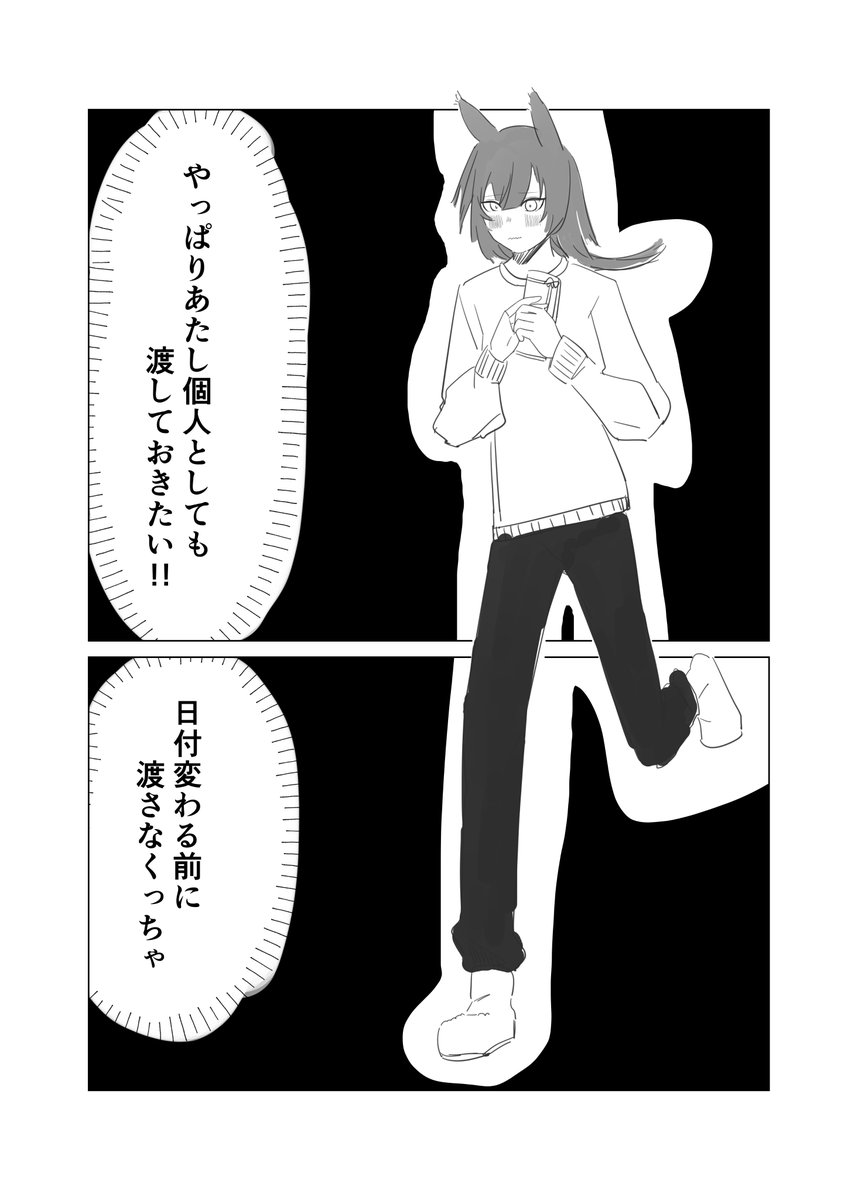 「描いた 」もたもたの漫画