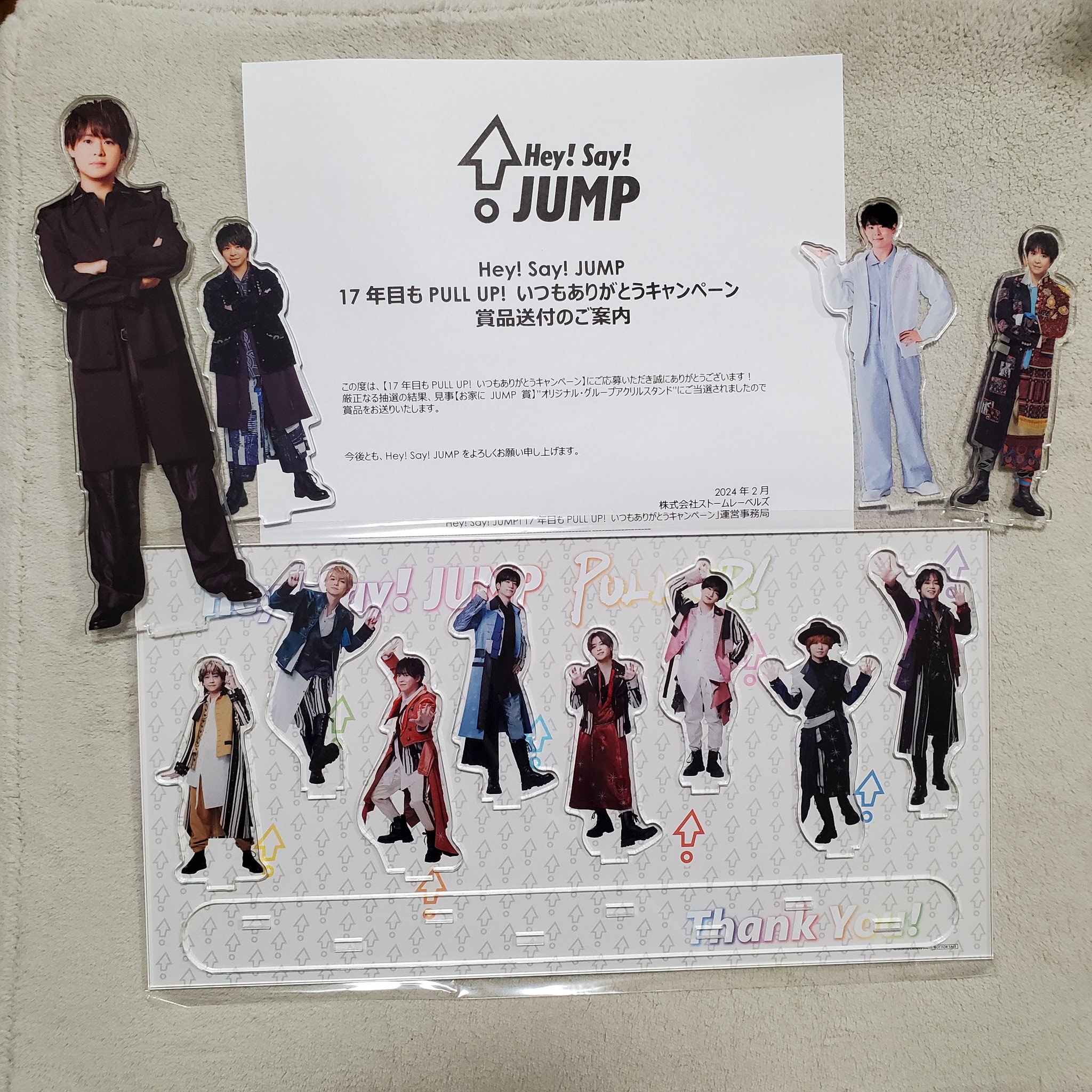 伊野尾慧 お家にJUMP賞 アクスタ アクリルスタンド pull up!