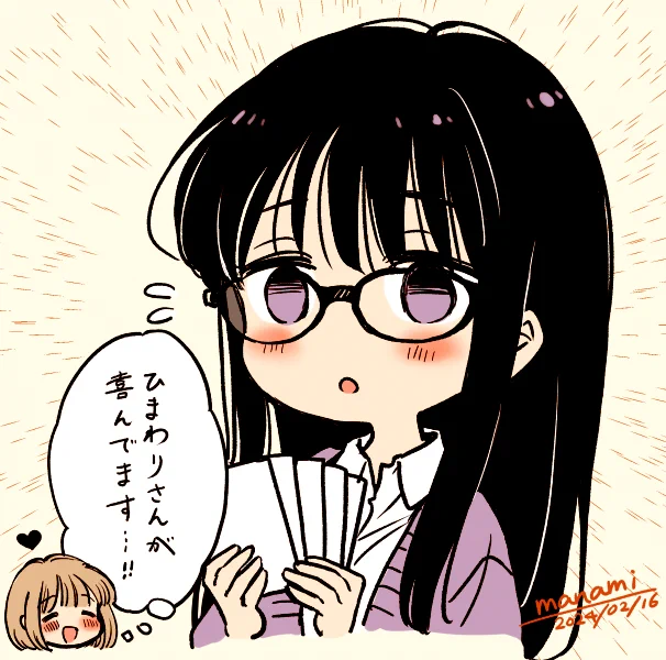 編集部に送って頂いた年賀状受け取りました✨
連載終わって結構経つのに嬉しいです
ありがとうございます☺️ #ひまわりさん 