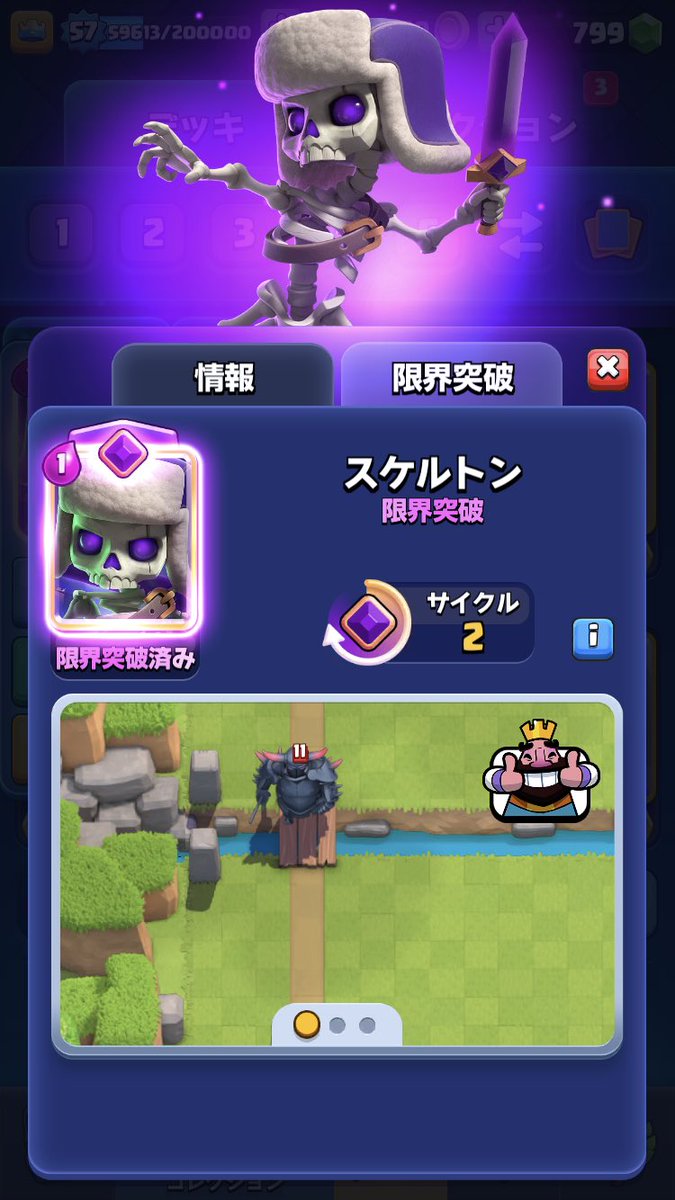 nnn8575's tweet photo. ようやく1枚限界突破できた https://t.co/XJp4RVna5y