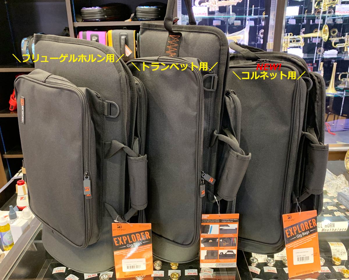 ♪新入荷情報♪ #Protec から「コルネット用ソフトケース(C249X)」が新