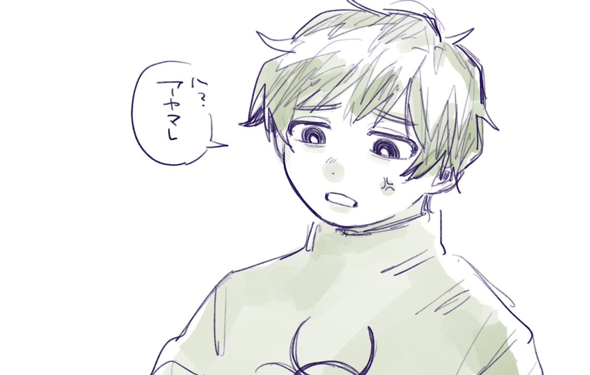 謝罪を要求するんだぞ 
