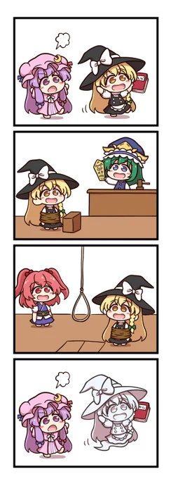 4コマ「どろぼう」 
