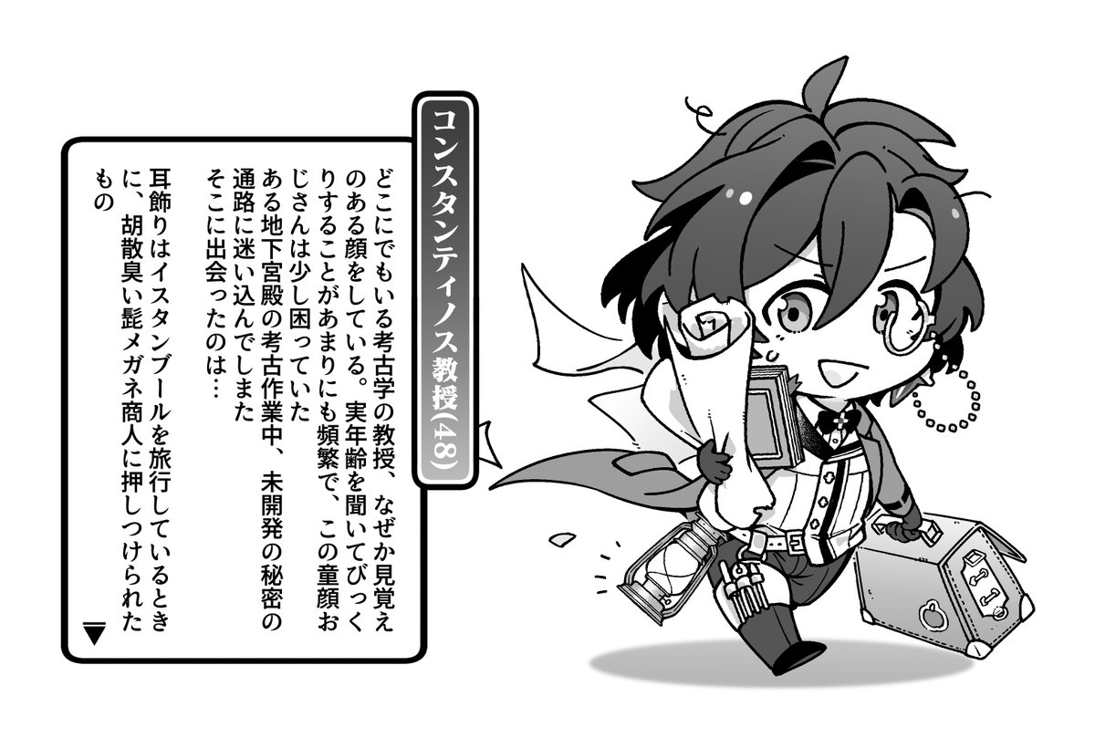 ようやくこの話の設定を翻訳できた!
今年も続きを描きます!本を出す予定もある!
このシリーズの今までの作品を全部まとめした、よろしくお願いします🙏
https://t.co/x6QNcPkjwa 