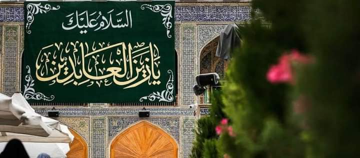 Sajid_Gondal770's tweet photo. Wiladat of Imam Zain_ul_Abideenع Mubarak to all believers of Ahlulbaytع 🎉❤️🌹
#5shaban
#Wiladat_Imam_Sajjad (a.s) 
#Mubarak https://t.co/kLq4KbicUj