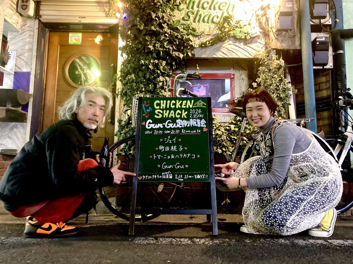 canako_har's tweet photo. 2/19(Mon)
カナコとアキラの玩具箱🧸復活です！

ラジオライブしますよ📻⚡️
お時間あればぜひ聴いてね🫶🏻
コメントもお待ちしてますっ！

アーカイブはこちらから↓
https://t.co/SkIfXbjne2 https://t.co/Ib7V67Jban