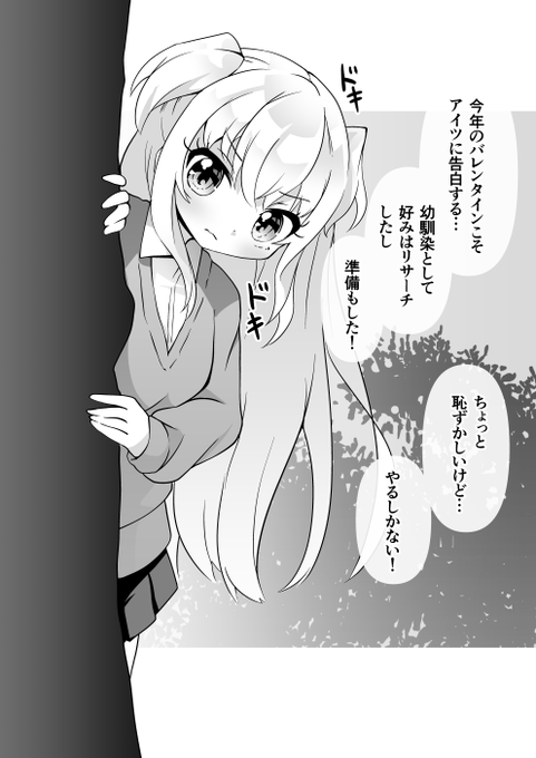 fantia / patreon更新!

【肥満化】幼馴染の本命チョコ
https://t.co/0Ks4nEGCRO
https://t.co/OF1snruAuB 