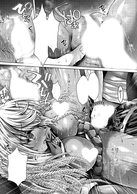 も～ぉ💢💢
よーくんなんてしらない!🤬😤1/2 