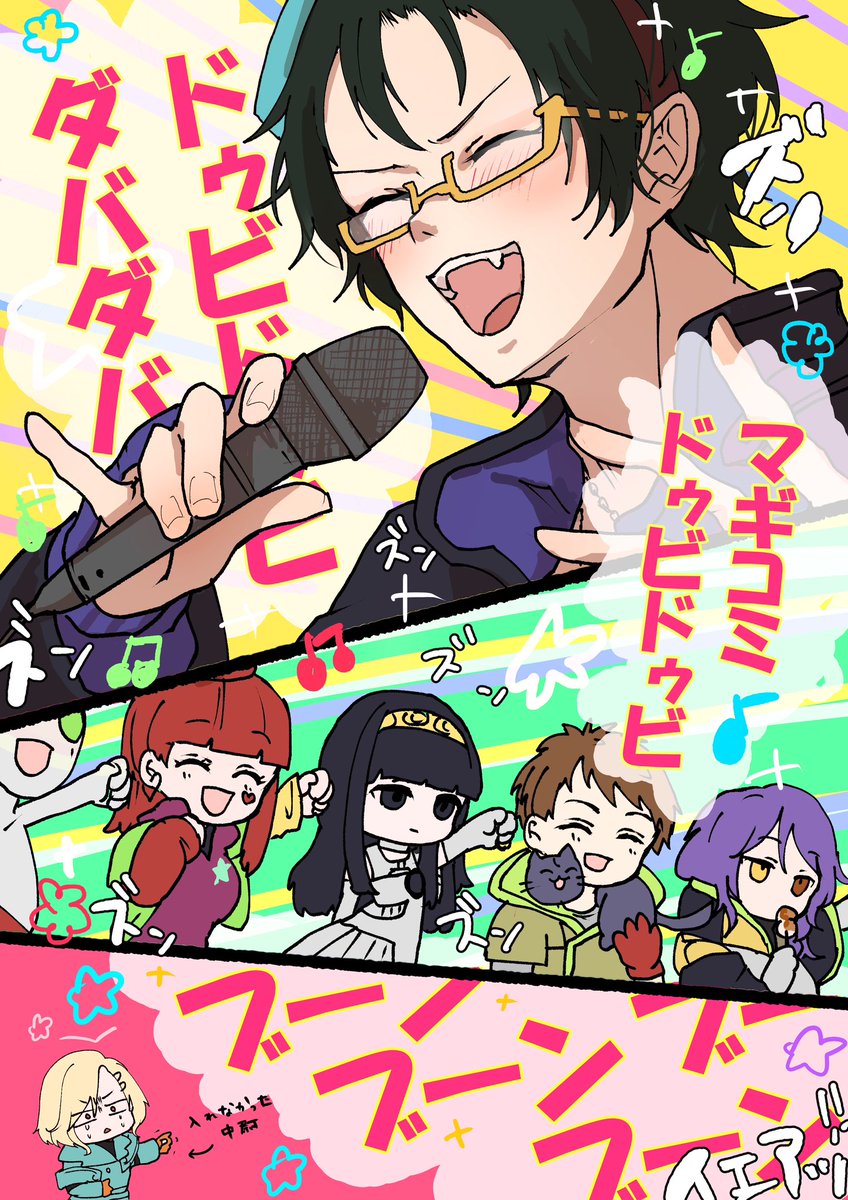 チピチピチャパチャパ♪

グノーシア/沙明 