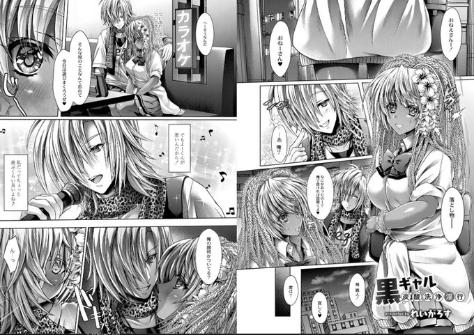 も～ぉ💢💢
よーくんなんてしらない!🤬😤2/2 