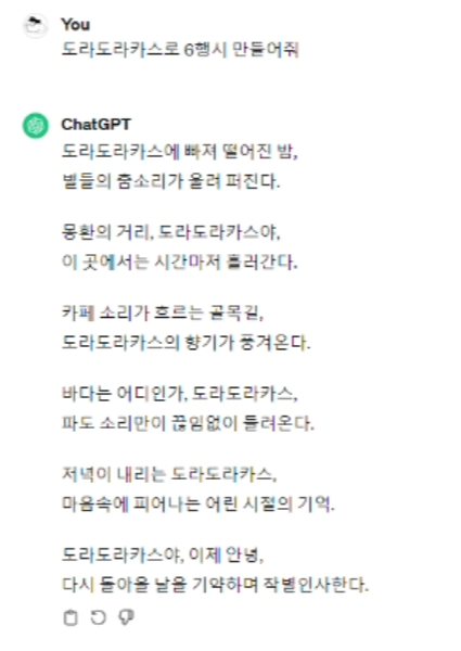 game_dolphin's tweet photo. 저 죽었나요? https://t.co/BLkHazN3ga