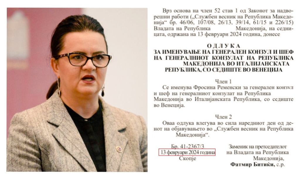 Епа како велеше Пиперкарот од Муртино и Удба- Верушевски
"Чадорот" ни е во Италија
"Чадорот ќе не штити" 
😏😏