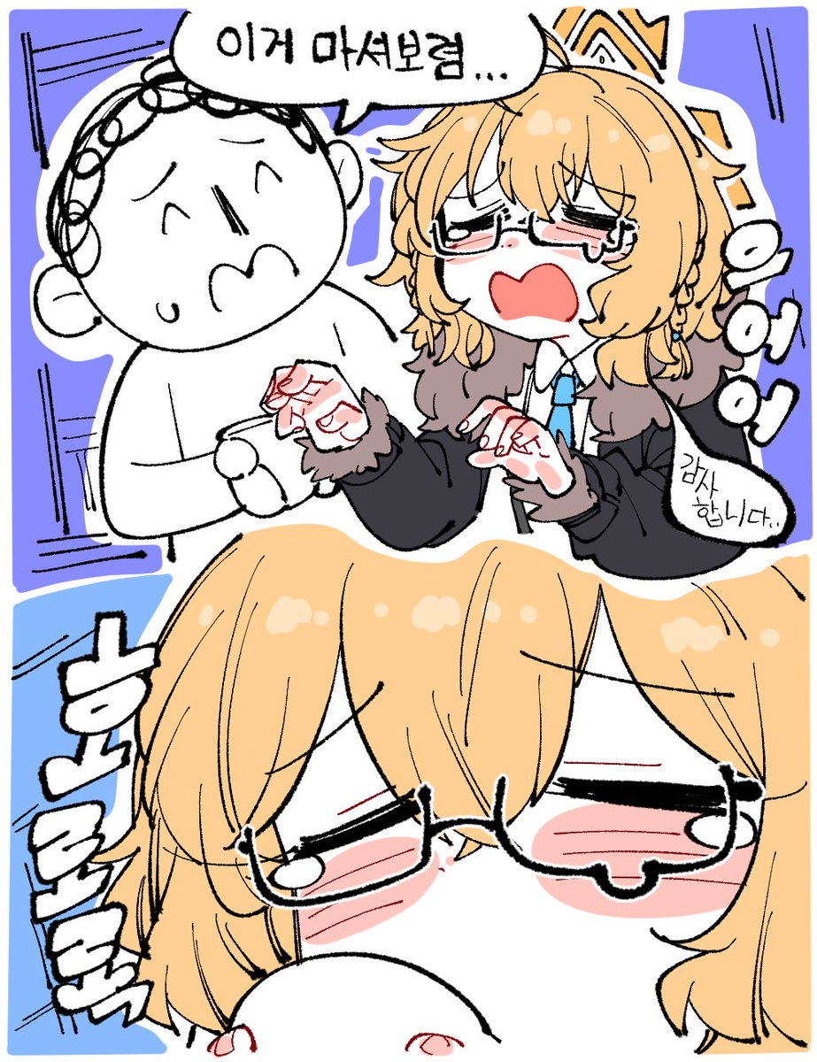 Kotori needs hot drink!
#ブルーアーカイブ #BlueArchive #ブルアカ 