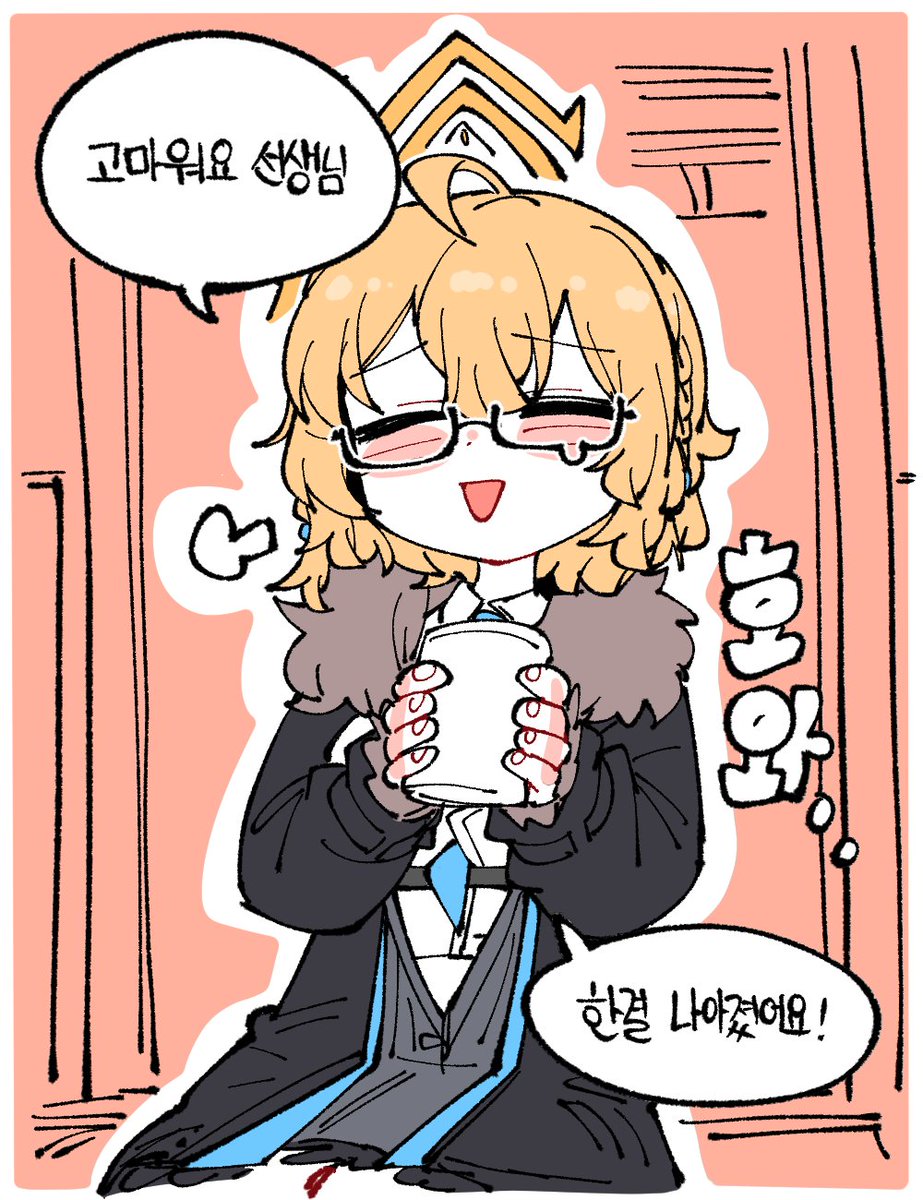 Kotori needs hot drink!
#ブルーアーカイブ #BlueArchive #ブルアカ 