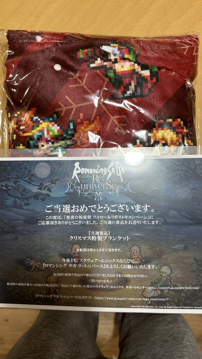 chan_ROMASAGARS's tweet photo. 届きました！
市川Pありがとうございます！！！！！
もったいなくて使えません笑
#ロマサガRS https://t.co/TBpnA6ZjNp