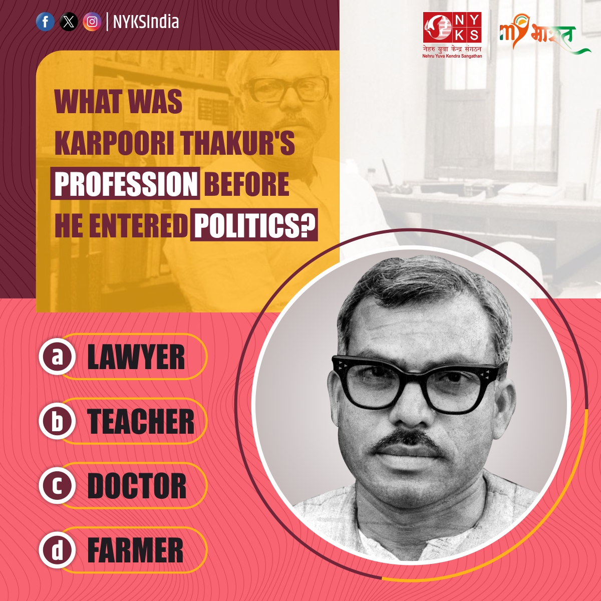 Test your knowledge and discover the legacy of Karpoori Thakur Ji with our engaging quiz! Dive into the life of a leader who left an indelible mark on Bihar's political landscape. #KarpooriThakur #QuizTime #Bihar #NYKS