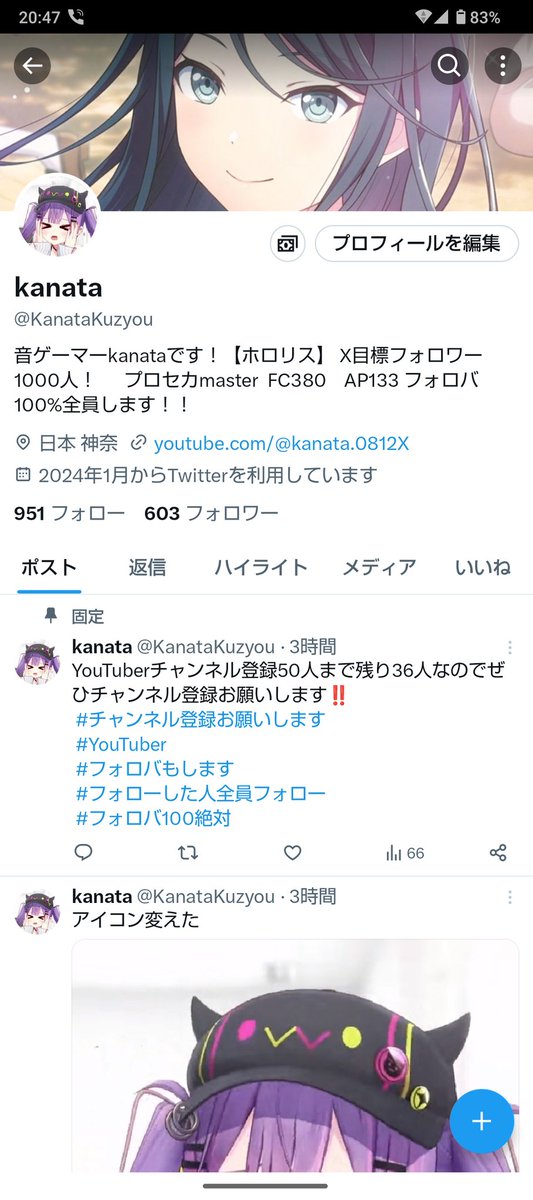 フォロワー600人突破ありがとうございます‼️
次は700人目標でやります
ぜひフォローお願いします‼️
 #フォローした人全員フォロー  
 #フォローした人全員フォローする 
 #フォロバ100怪しい垢以外 
 #フォロバ100パーセント 
 #フォロバします