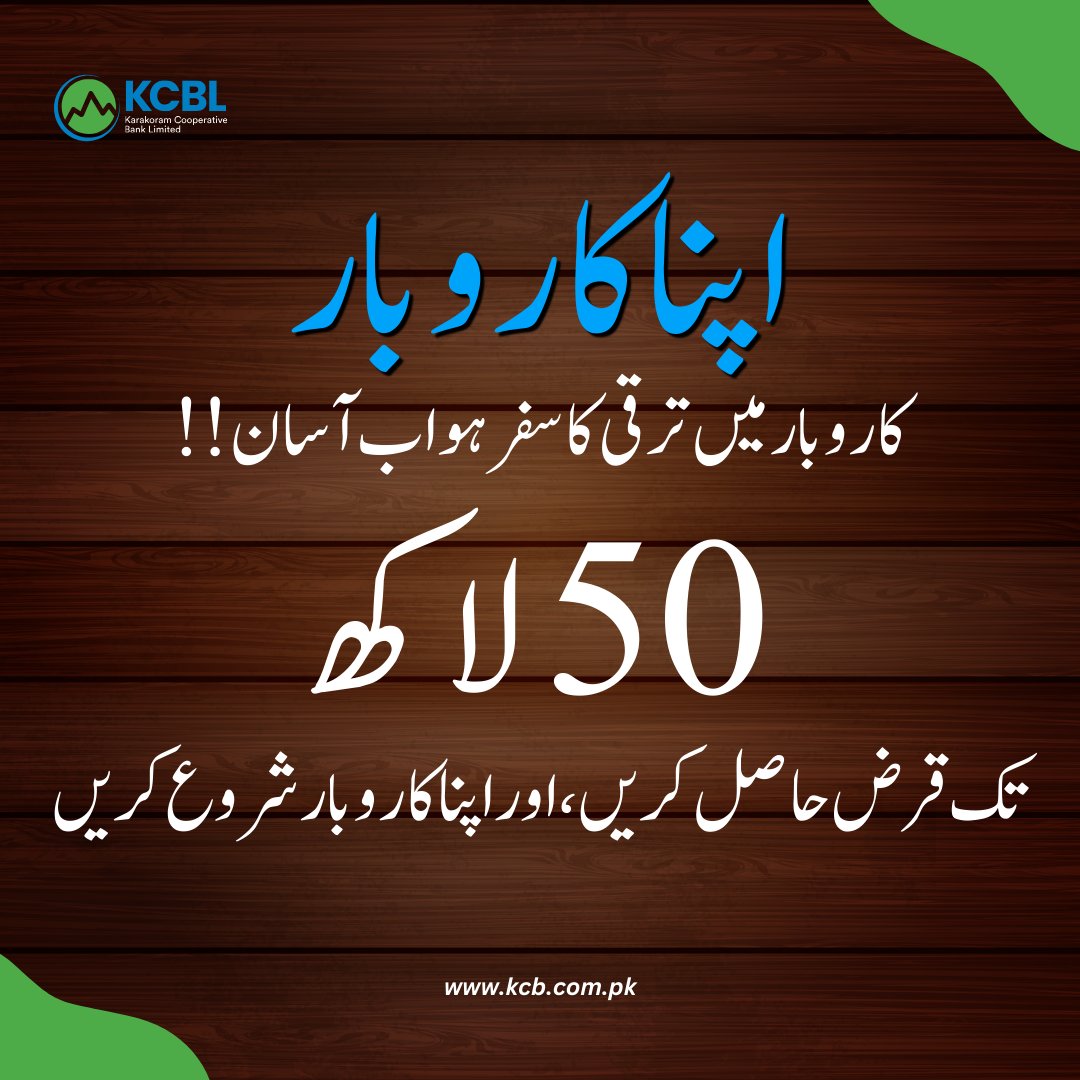 KCBL Bank tweet media