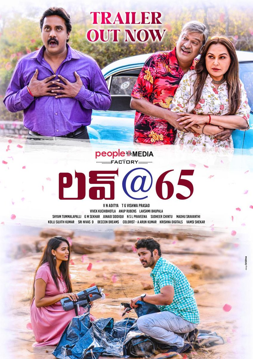 #LoveAt65 Trailer 

youtu.be/cvkcKCkPLLA

Directed by #VNAditya 

#RajendraPrasad #Jayapradha #Sunil