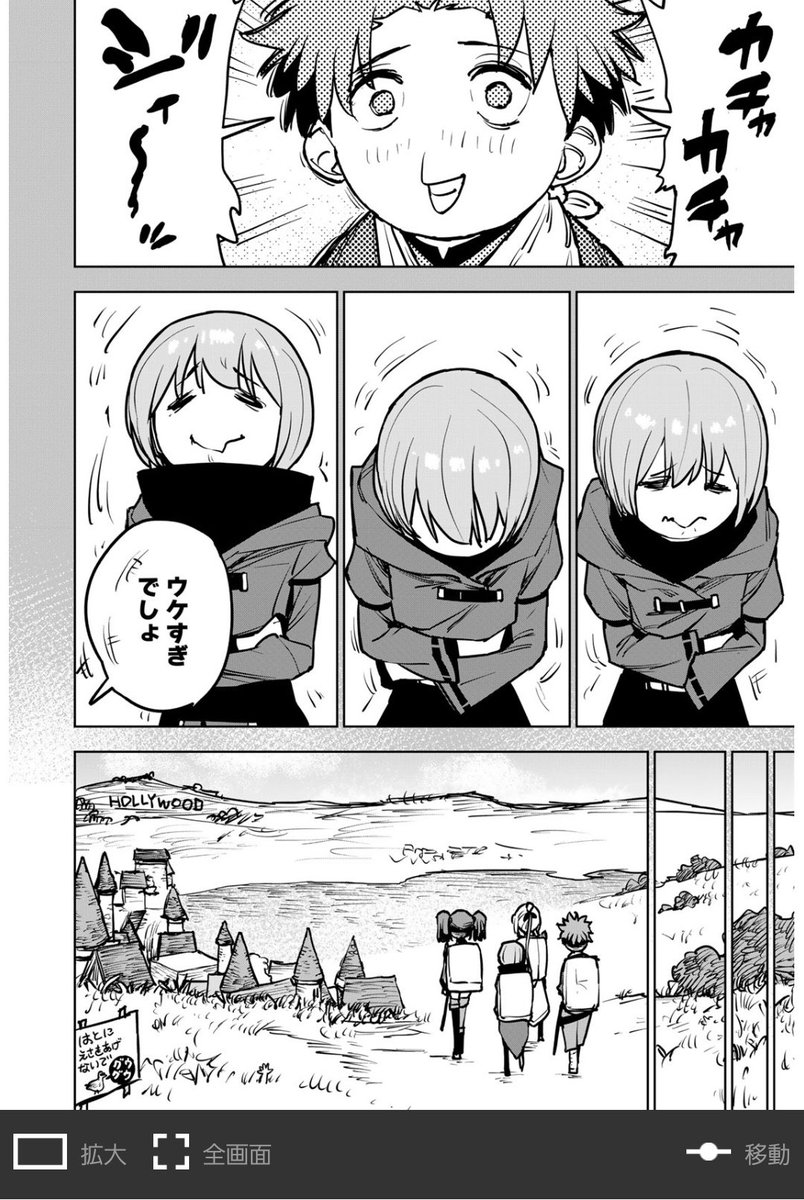 この流れいる？
絶対いる(絶対いる)