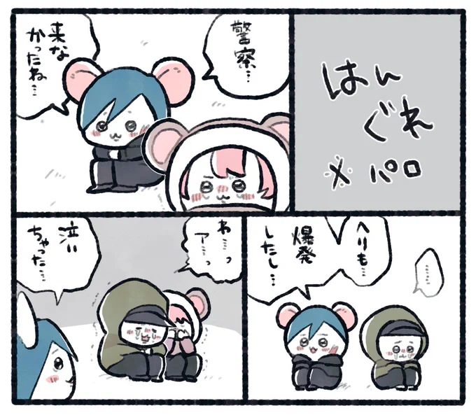 もうこれにしか見えん 