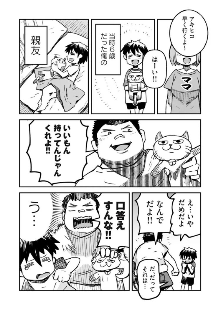 (2/6) 