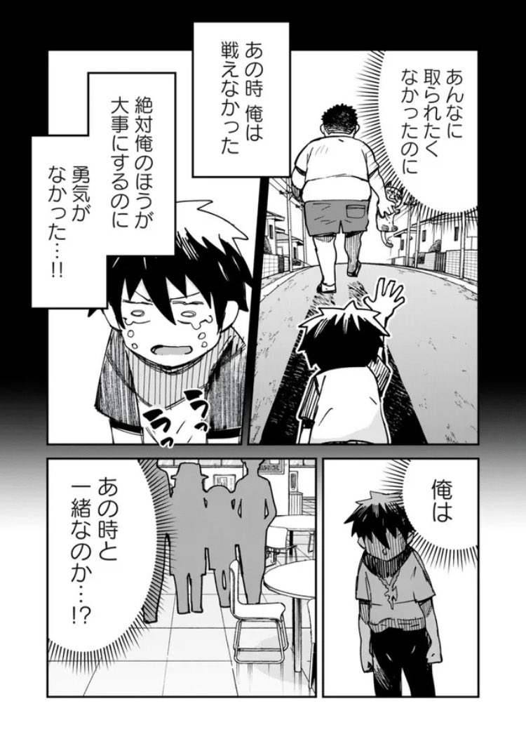 (2/6) 