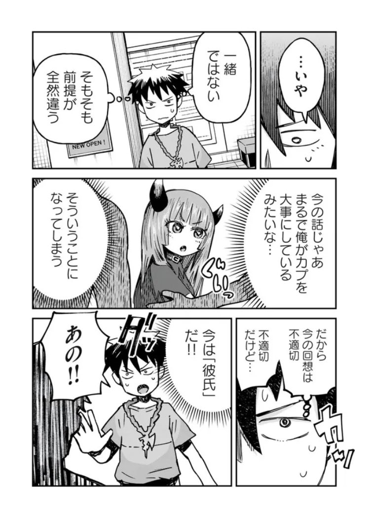 (2/6) 