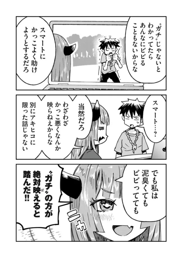 (5/6) 