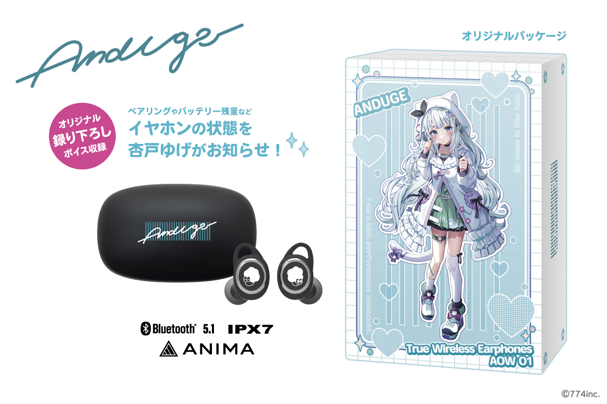 ななしいんく「杏戸ゆげ」デビュー5周年記念🎉 ボイス入りワイヤレス