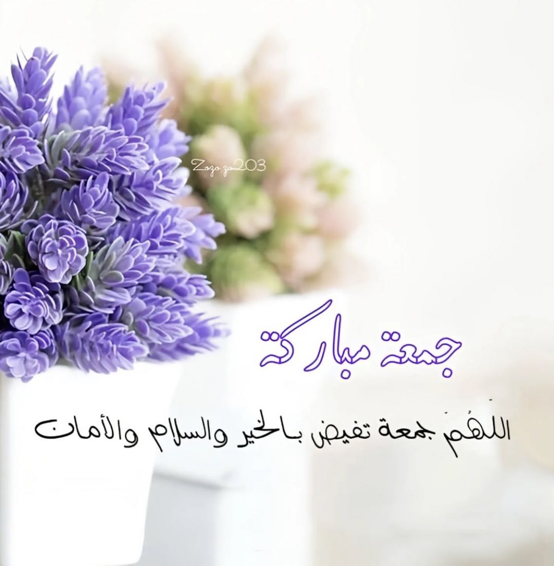 #يوم_Iلجمعه