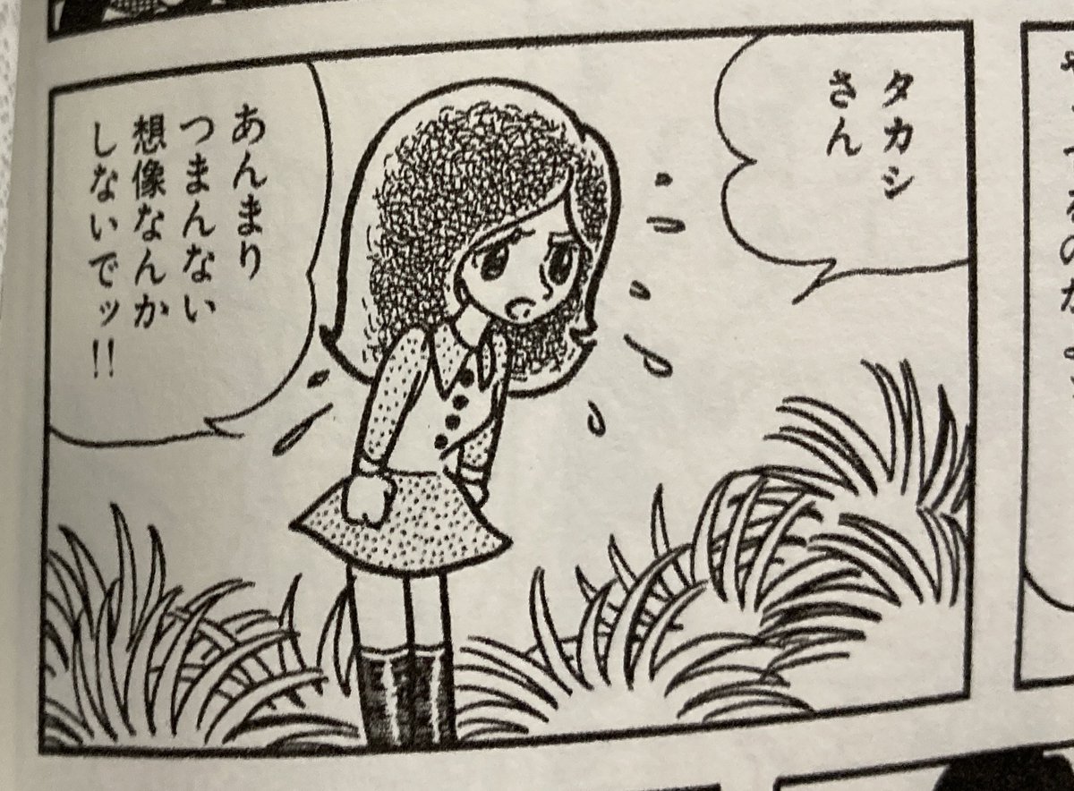 読めば読むほどOBAの住人たちに愛着が湧く。やっぱりあわよくばテレビ化を念頭にみんな愛らしく描かれてるね。等身もほとんどギャグ漫画。 