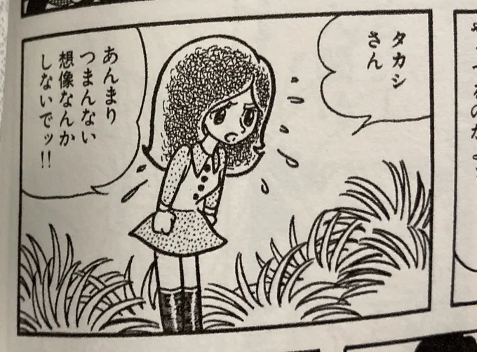 読めば読むほどOBAの住人たちに愛着が湧く。やっぱりあわよくばテレビ化を念頭にみんな愛らしく描かれてるね。等身もほとんどギャグ漫画。 