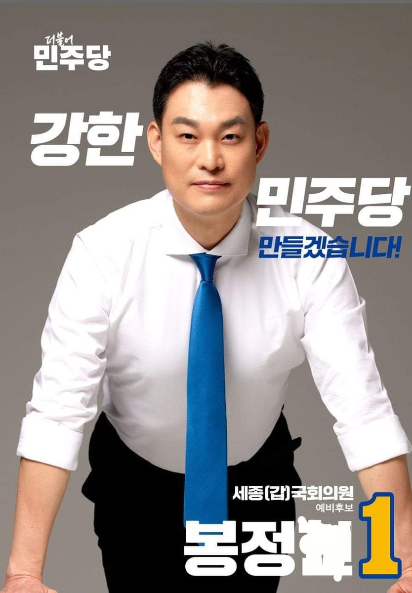 세종의봉 tweet media