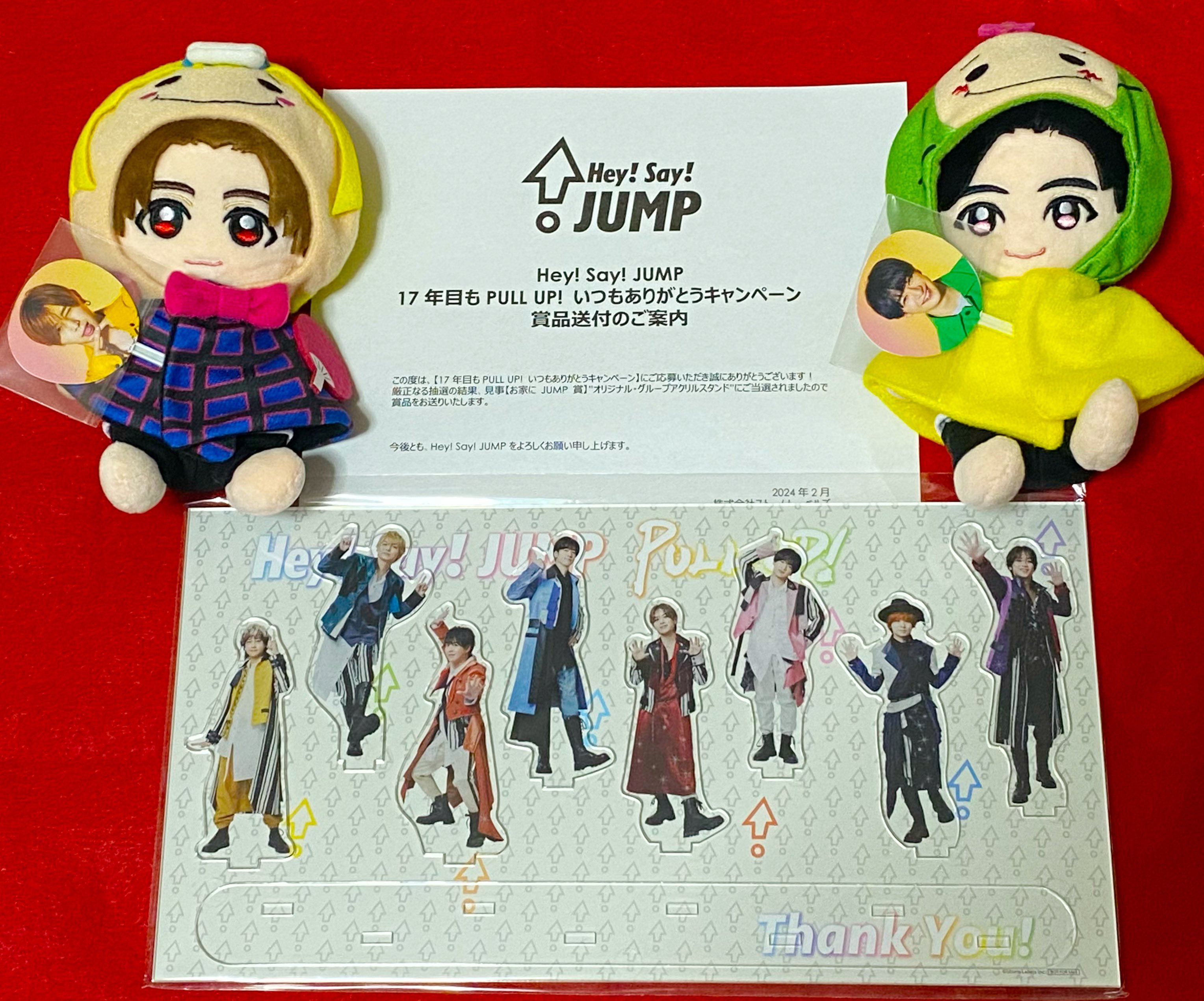 お家にJUMP賞 お家にjump賞 - Search / X
