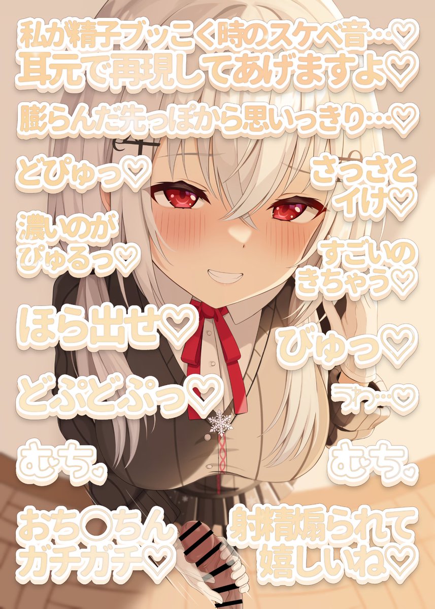 amefurain's tweet photo. 文字コラ

勢い良く飛び出るとこ想像してみな？♡⚗

30リツイートで搾精差分公開します🔐 https://t.co/Q4lIxBgEBj