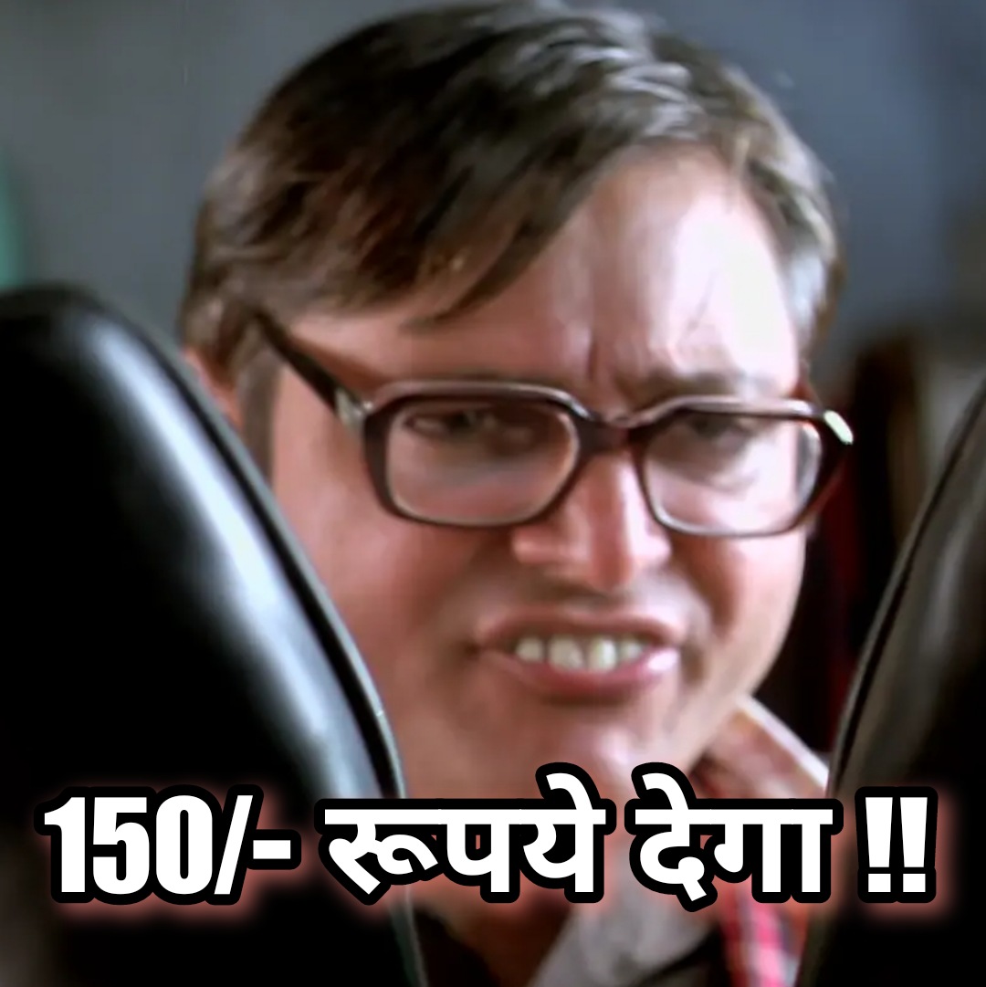 BeeboBhua's tweet photo. #FarmersProtest2024 #FarmersProtest 
#FarmerProtest 
#FarmerProtest2024 

           Action                               Reaction https://t.co/xplUa52mHh
